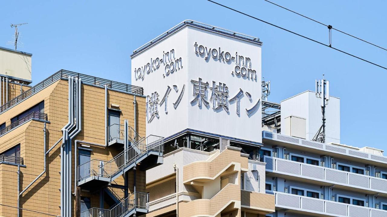 東横inn新大阪中央口新館 エクステリア 写真
