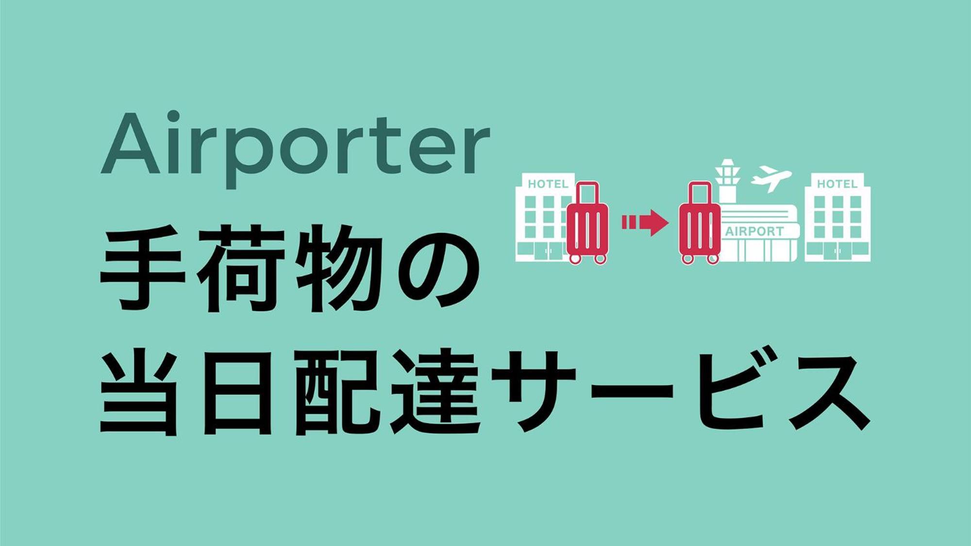東横inn新大阪中央口新館 エクステリア 写真